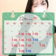 ヒメ日記 2025/12/09 05:57 投稿 あやね ハピネス東京