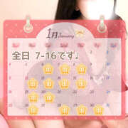 ヒメ日記 2026/01/06 22:07 投稿 あやね ハピネス東京