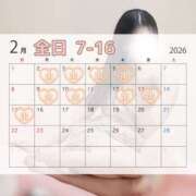 ヒメ日記 2026/01/21 17:07 投稿 あやね ハピネス東京