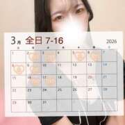 ヒメ日記 2026/02/21 15:17 投稿 あやね ハピネス東京