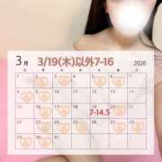 ヒメ日記 2026/03/09 18:07 投稿 あやね ハピネス東京