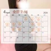 ヒメ日記 2026/03/27 19:07 投稿 あやね ハピネス東京