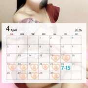 ヒメ日記 2026/04/15 20:57 投稿 あやね ハピネス東京