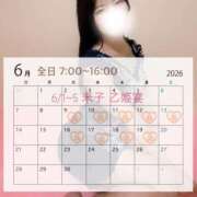 あやね 6月前半出勤予定🪼 ハピネス東京