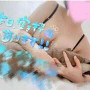 ヒメ日記 2025/08/04 01:56 投稿 茜-あかね【FG系列】 ほんとうの人妻　柏店