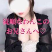 ヒメ日記 2025/09/06 23:06 投稿 まこと☆エッチな小悪魔☆ ぽちゃぶらんか甲府店(カサブランカグループ)