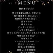 ヒメ日記 2025/10/27 07:00 投稿 まこと☆エッチな小悪魔☆ ぽちゃぶらんか甲府店(カサブランカグループ)