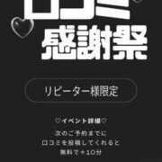 ヒメ日記 2025/10/31 12:05 投稿 まこと☆エッチな小悪魔☆ ぽちゃぶらんか甲府店(カサブランカグループ)