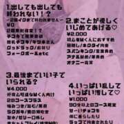 ヒメ日記 2025/12/08 21:51 投稿 まこと☆エッチな小悪魔☆ ぽちゃぶらんか甲府店(カサブランカグループ)