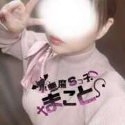 ヒメ日記 2025/12/10 18:19 投稿 まこと☆エッチな小悪魔☆ ぽちゃぶらんか甲府店(カサブランカグループ)