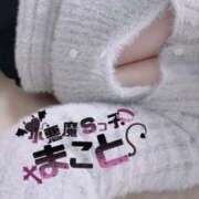 ヒメ日記 2025/12/17 16:56 投稿 まこと☆エッチな小悪魔☆ ぽちゃぶらんか甲府店(カサブランカグループ)