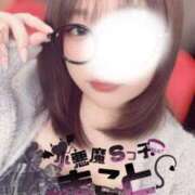 ヒメ日記 2025/12/30 17:02 投稿 まこと☆エッチな小悪魔☆ ぽちゃぶらんか甲府店(カサブランカグループ)