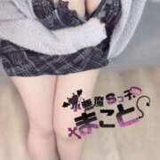 ヒメ日記 2026/01/03 17:48 投稿 まこと☆エッチな小悪魔☆ ぽちゃぶらんか甲府店(カサブランカグループ)