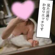 ヒメ日記 2025/09/08 23:16 投稿 茜-あかね【FG系列】 ほんとうの人妻　松戸店