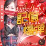 ヒメ日記 2025/11/18 12:04 投稿 ユヅキ【初めてづくしの癒し天使】 ドＭなバニーちゃん小倉店