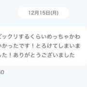 ヒメ日記 2025/12/21 19:24 投稿 ねね 横浜しこたまクリニック