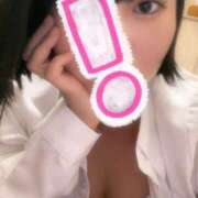 あいり たのしみっ！ めっちゃスイスク京都店