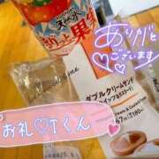 ヒメ日記 2025/06/05 00:41 投稿 美優 川崎人妻城