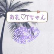 ヒメ日記 2025/06/12 11:51 投稿 美優 川崎人妻城