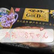 ヒメ日記 2025/06/19 21:39 投稿 美優 川崎人妻城