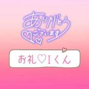ヒメ日記 2025/08/14 11:17 投稿 美優 川崎人妻城