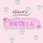 ヒメ日記 2025/08/14 11:27 投稿 美優 川崎人妻城