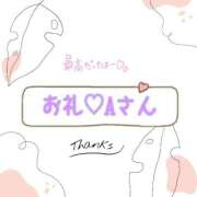 ヒメ日記 2025/08/21 11:22 投稿 美優 川崎人妻城