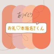 ヒメ日記 2025/08/22 17:34 投稿 美優 川崎人妻城