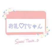 ヒメ日記 2025/08/29 14:17 投稿 美優 川崎人妻城