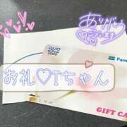 ヒメ日記 2025/09/03 14:59 投稿 美優 川崎人妻城