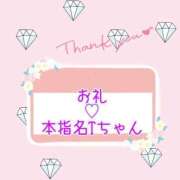 ヒメ日記 2025/09/08 15:20 投稿 美優 川崎人妻城