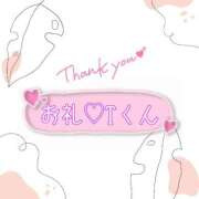 ヒメ日記 2025/09/09 19:53 投稿 美優 川崎人妻城