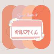 ヒメ日記 2025/09/11 14:51 投稿 美優 川崎人妻城