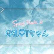 ヒメ日記 2025/09/12 19:03 投稿 美優 川崎人妻城