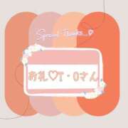 ヒメ日記 2025/09/19 15:27 投稿 美優 川崎人妻城