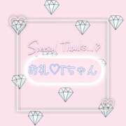 ヒメ日記 2025/09/19 15:35 投稿 美優 川崎人妻城