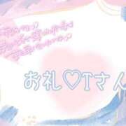 ヒメ日記 2025/10/06 15:59 投稿 美優 川崎人妻城