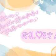 ヒメ日記 2025/10/21 17:04 投稿 美優 川崎人妻城
