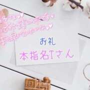 ヒメ日記 2025/10/30 16:04 投稿 美優 川崎人妻城