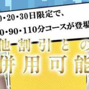 ヒメ日記 2025/11/10 08:25 投稿 美優 川崎人妻城