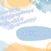 ヒメ日記 2025/11/10 15:04 投稿 美優 川崎人妻城