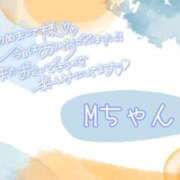 ヒメ日記 2025/11/18 16:07 投稿 美優 川崎人妻城