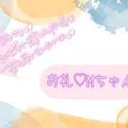 ヒメ日記 2025/12/04 22:22 投稿 美優 川崎人妻城