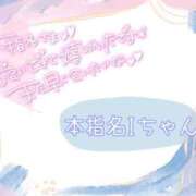 ヒメ日記 2025/12/05 17:26 投稿 美優 川崎人妻城