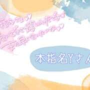 ヒメ日記 2025/12/08 16:07 投稿 美優 川崎人妻城