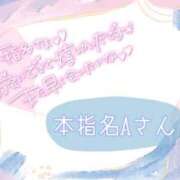 ヒメ日記 2025/12/08 16:11 投稿 美優 川崎人妻城