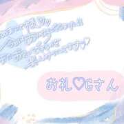 ヒメ日記 2025/12/15 14:58 投稿 美優 川崎人妻城