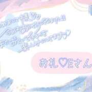 美優 お礼💓Eさん 川崎人妻城