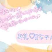 美優 お礼💓本指名Hちゃん 川崎人妻城