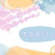 美優 お礼💓本指名Yさん 川崎人妻城